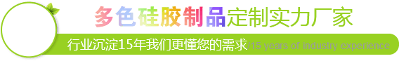 晉源祥