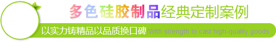 晉源祥